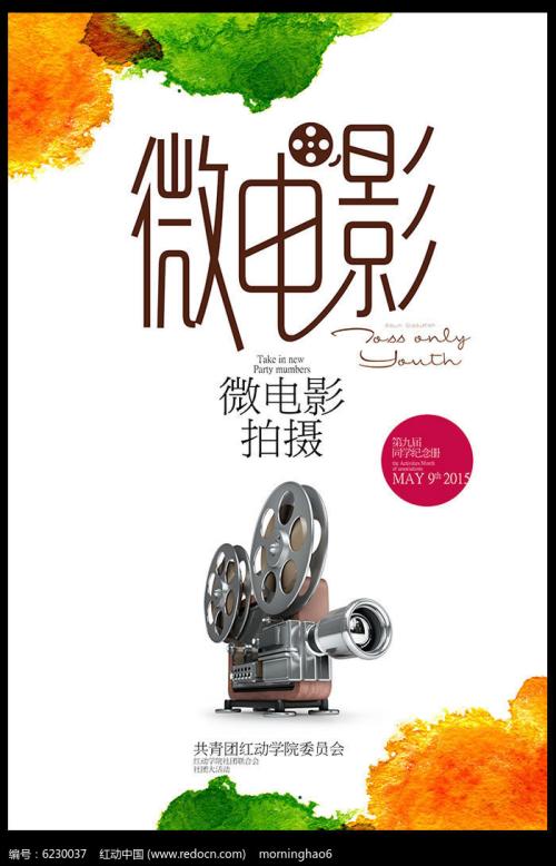 意大利公用事业账单样本资料